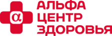 альфа