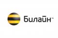 билайн отзывы билайн